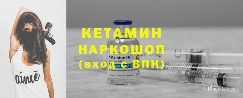 магазин продажи   Апатиты  КЕТАМИН ketamine 